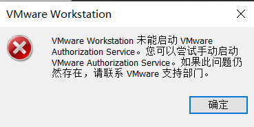 报错1